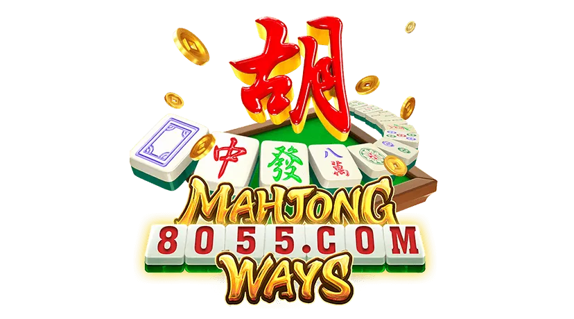 Logo 8055
